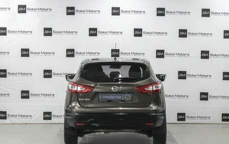 Nissan Qashqai, 2014 год, 1 549 900 рублей, 4 фотография
