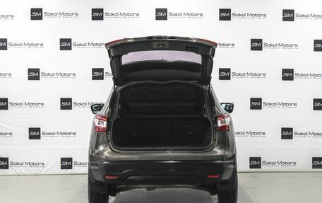 Nissan Qashqai, 2014 год, 1 549 900 рублей, 5 фотография