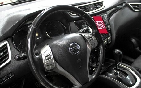Nissan Qashqai, 2014 год, 1 549 900 рублей, 20 фотография
