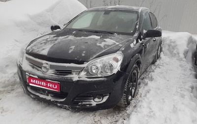 Opel Astra H, 2008 год, 280 000 рублей, 1 фотография