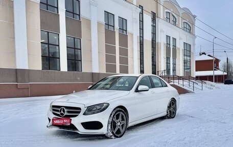 Mercedes-Benz C-Класс, 2014 год, 2 000 050 рублей, 1 фотография