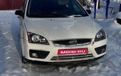 Ford Focus II рестайлинг, 2005 год, 280 000 рублей, 1 фотография