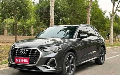 Audi Q3, 2021 год, 2 250 000 рублей, 1 фотография