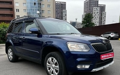 Skoda Yeti I рестайлинг, 2014 год, 799 000 рублей, 1 фотография