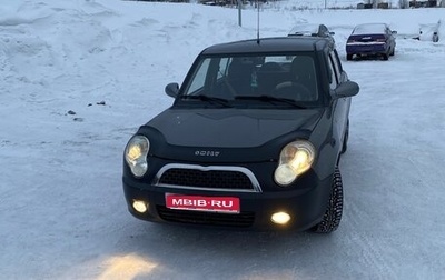 Lifan Smily I (330) рестайлинг, 2012 год, 115 000 рублей, 1 фотография