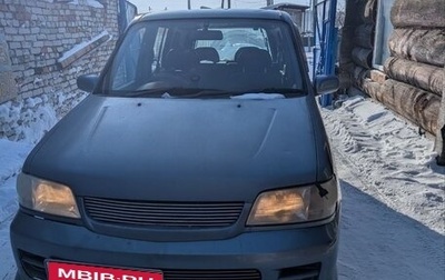Nissan Cube II, 2000 год, 270 000 рублей, 1 фотография