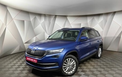 Skoda Kodiaq I, 2019 год, 3 450 000 рублей, 1 фотография