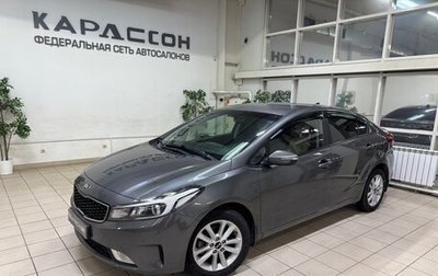 KIA Cerato III, 2017 год, 1 220 000 рублей, 1 фотография