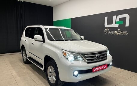 Lexus GX II, 2010 год, 3 850 000 рублей, 1 фотография