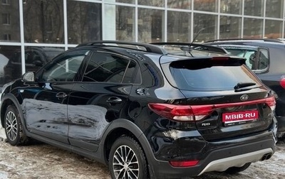 KIA Rio IV, 2019 год, 1 350 000 рублей, 1 фотография