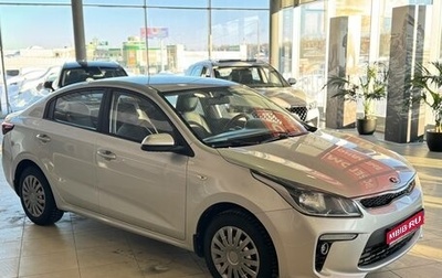 KIA Rio IV, 2018 год, 1 089 000 рублей, 1 фотография