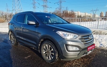 Hyundai Santa Fe III рестайлинг, 2012 год, 2 400 000 рублей, 1 фотография