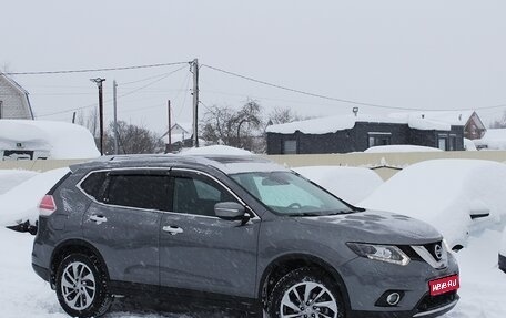 Nissan X-Trail, 2015 год, 1 785 000 рублей, 1 фотография