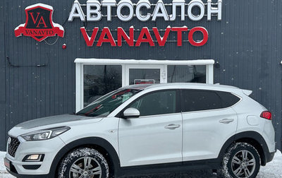 Hyundai Tucson III, 2018 год, 2 350 000 рублей, 1 фотография