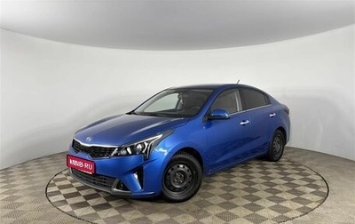 KIA Rio IV, 2021 год, 1 349 000 рублей, 1 фотография