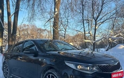 KIA Optima IV, 2016 год, 1 600 000 рублей, 1 фотография