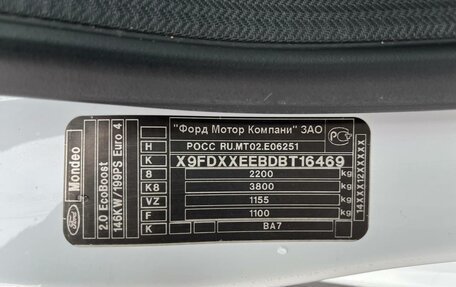 Ford Mondeo IV, 2011 год, 899 000 рублей, 23 фотография