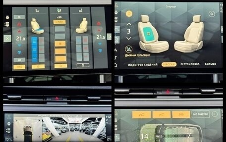 Land Rover Range Rover IV рестайлинг, 2025 год, 23 690 000 рублей, 35 фотография