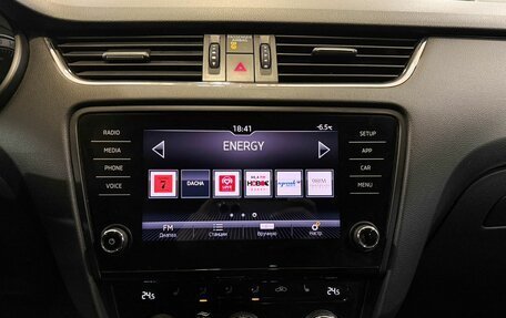 Skoda Octavia, 2019 год, 2 237 000 рублей, 14 фотография