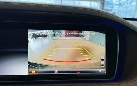 Mercedes-Benz S-Класс, 2015 год, 3 277 000 рублей, 14 фотография