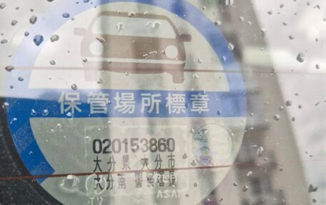 Mitsubishi Colt VI рестайлинг, 2002 год, 385 000 рублей, 25 фотография