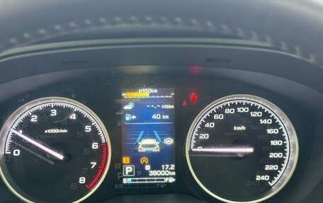 Subaru Forester, 2023 год, 3 660 000 рублей, 14 фотография