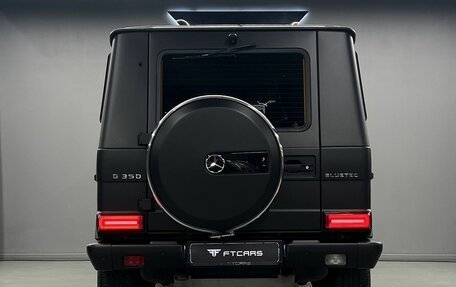 Mercedes-Benz G-Класс W463 рестайлинг _ii, 2015 год, 4 444 000 рублей, 4 фотография