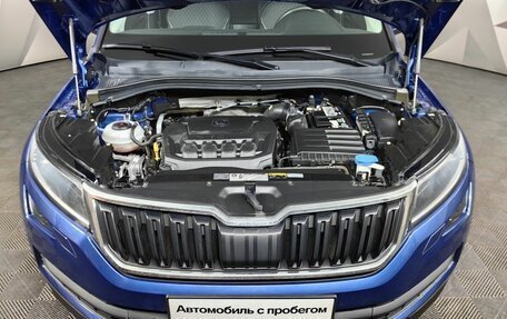 Skoda Kodiaq I, 2019 год, 3 450 000 рублей, 11 фотография