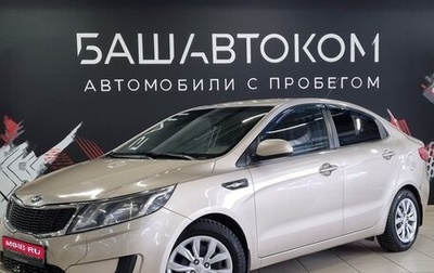 KIA Rio III рестайлинг, 2014 год, 699 000 рублей, 1 фотография
