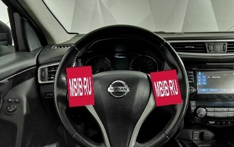Nissan Qashqai, 2015 год, 1 635 000 рублей, 20 фотография