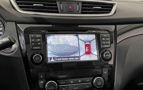 Nissan Qashqai, 2015 год, 1 635 000 рублей, 21 фотография