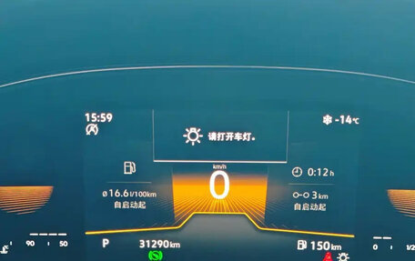 Volkswagen Passat B8 рестайлинг, 2023 год, 1 938 911 рублей, 12 фотография