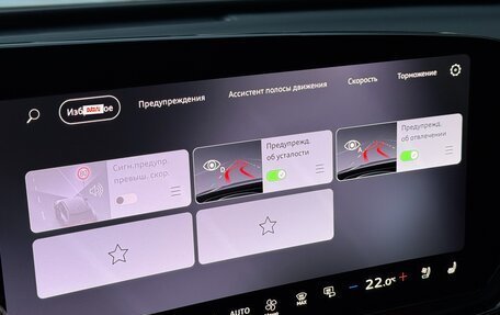 Audi A5, 2025 год, 5 900 000 рублей, 22 фотография