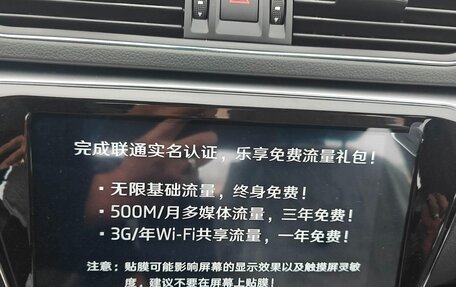 Skoda Superb III рестайлинг, 2025 год, 2 615 000 рублей, 12 фотография