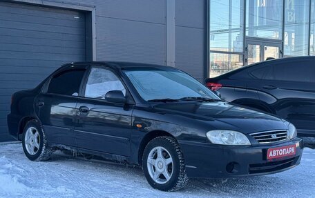 KIA Spectra II (LD), 2006 год, 349 000 рублей, 2 фотография