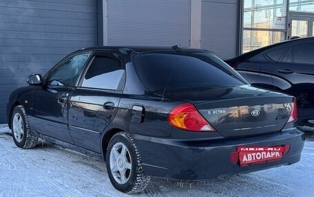 KIA Spectra II (LD), 2006 год, 349 000 рублей, 3 фотография
