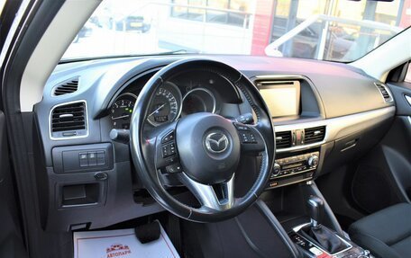 Mazda CX-5 II, 2016 год, 2 079 000 рублей, 8 фотография