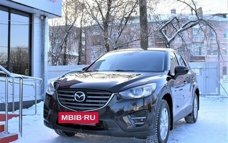 Mazda CX-5 II, 2016 год, 2 079 000 рублей, 5 фотография