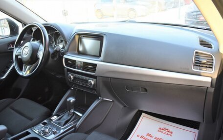 Mazda CX-5 II, 2016 год, 2 079 000 рублей, 15 фотография