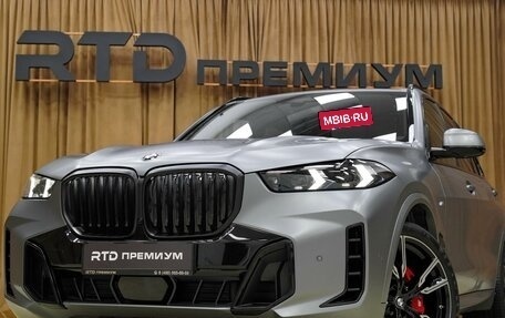 BMW X5, 2025 год, 17 490 000 рублей, 30 фотография