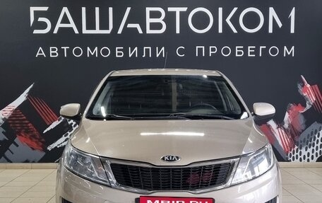 KIA Rio III рестайлинг, 2014 год, 699 000 рублей, 2 фотография