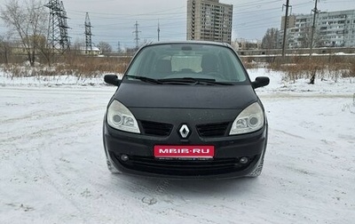 Renault Scenic III, 2008 год, 615 000 рублей, 1 фотография
