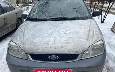 Ford Focus IV, 2005 год, 200 000 рублей, 1 фотография
