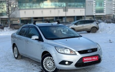 Ford Focus II рестайлинг, 2010 год, 429 000 рублей, 1 фотография