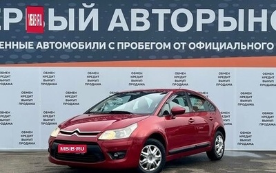 Citroen C4 II рестайлинг, 2010 год, 499 000 рублей, 1 фотография