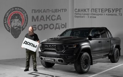 Rambler 1500, 2023 год, 13 890 000 рублей, 1 фотография