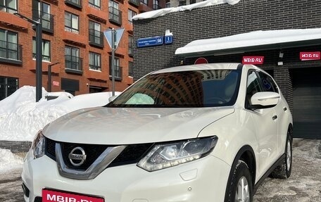Nissan X-Trail, 2017 год, 1 790 000 рублей, 1 фотография