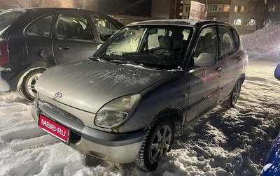 Daihatsu Sirion, 2001 год, 55 000 рублей, 1 фотография