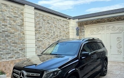 Mercedes-Benz GLS, 2018 год, 5 000 000 рублей, 1 фотография