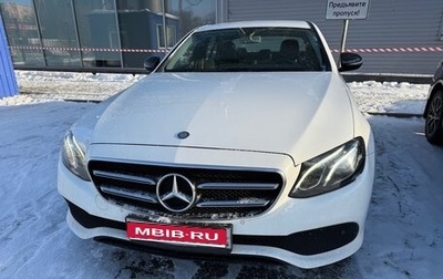 Mercedes-Benz E-Класс, 2016 год, 2 250 000 рублей, 1 фотография